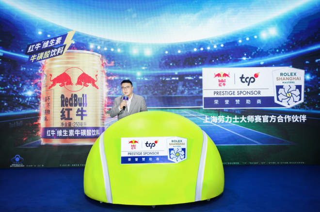 天丝集团红牛®维生素牛磺酸饮料再携手世界顶级赛事，成上海劳力士大师赛官方合作伙伴