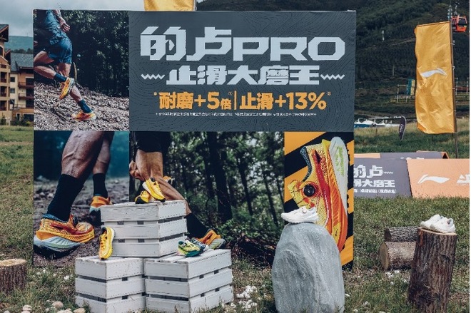 李宁的卢越野挑战赛，酣畅领略山野速度