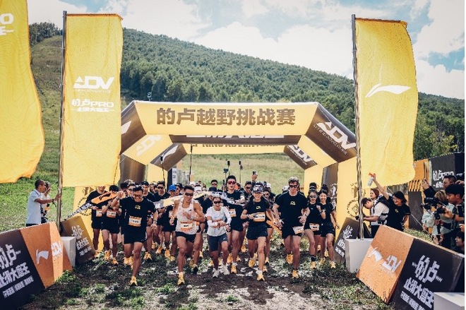 李宁的卢越野挑战赛，酣畅领略山野速度