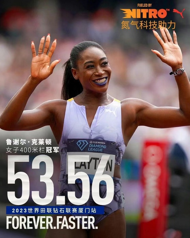 2023世界田联钻石联赛PUMA运动健儿“成绩单”