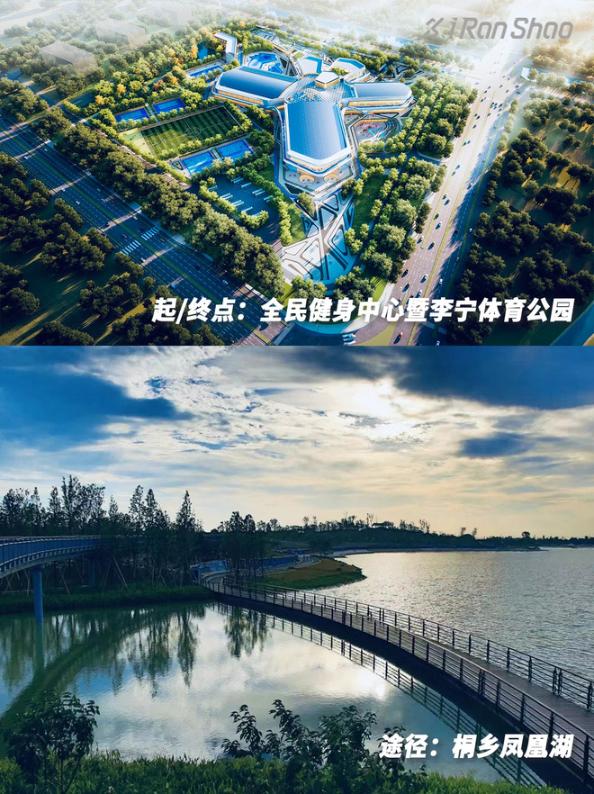 沪苏杭核心区域！桐乡半程马拉松赛开始报名啦～