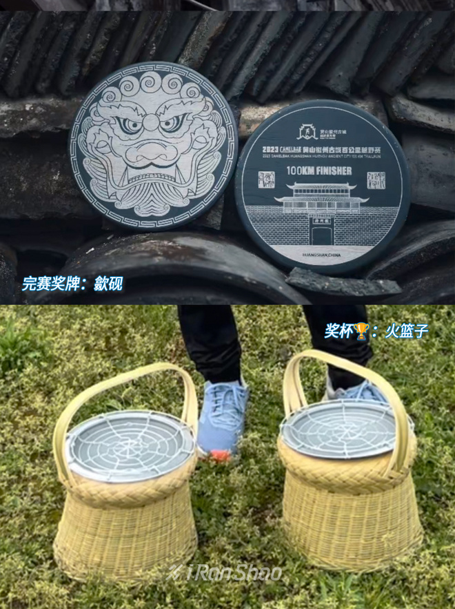 赛事报名｜2024 MAMMUT黄山徽州古城百公里越野赛