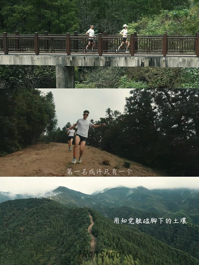 赛事报名｜宁海森林温泉越野赛今日开始报名