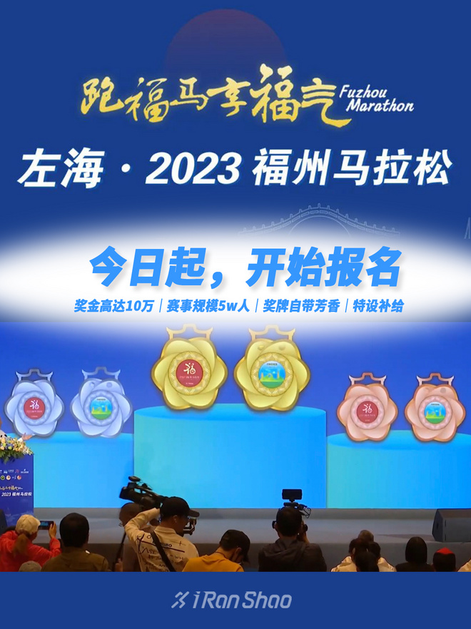 比赛报名｜12?️最硬核的马拉松比赛来啦～