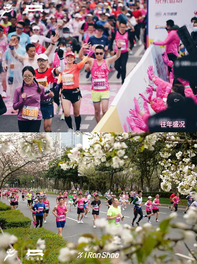 赛事报名预告｜2024年无锡马拉松拟将报名～