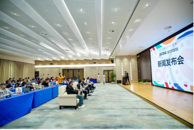 高新国控.2024德清半程马拉松新闻发布会顺利召开