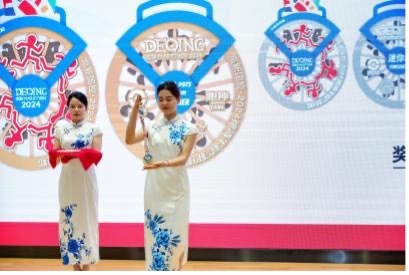 高新国控.2024德清半程马拉松新闻发布会顺利召开