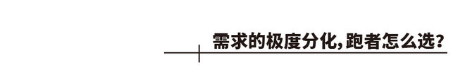 燃烧 RANKING ｜ 国产竞速跑鞋的新一年竞争