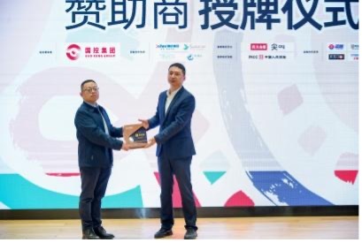 高新国控.2024德清半程马拉松新闻发布会顺利召开