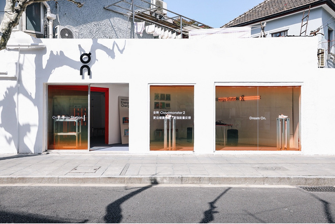 On 昂跑开启「On Energy Station 」线下体验空间