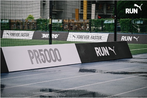 PUMA 彪马与上海市黄浦区卢湾体育场正式开启长期合作