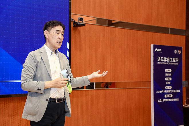 “心有强风，奔跑不息”——2024ASICS亚瑟士X北京大学高校接力邀请赛