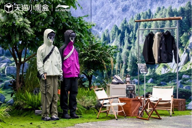 2024李宁户外产品新品发布会：御气有道，任我逍遥