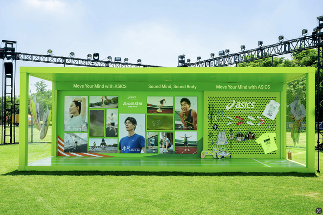 ASICS亚瑟士打造向心运动场