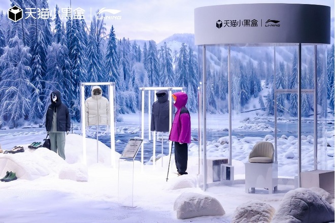 2024李宁户外产品新品发布会：御气有道，任我逍遥