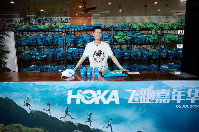 飞抵山巅 “野，就一步”！ 2024 HOKA飞跑嘉年华携近千名跑者解锁越野新体验