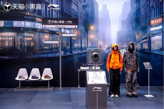 2024李宁户外产品新品发布会：御气有道，任我逍遥