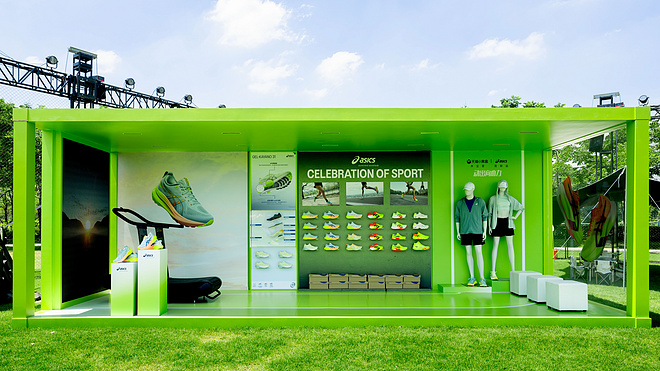 ASICS亚瑟士打造向心运动场