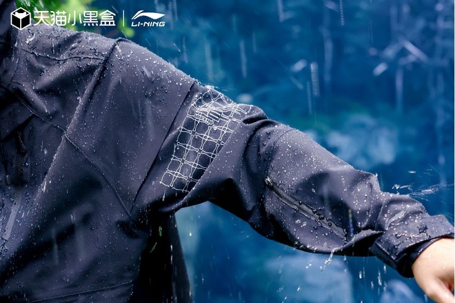 2024李宁户外产品新品发布会：御气有道，任我逍遥
