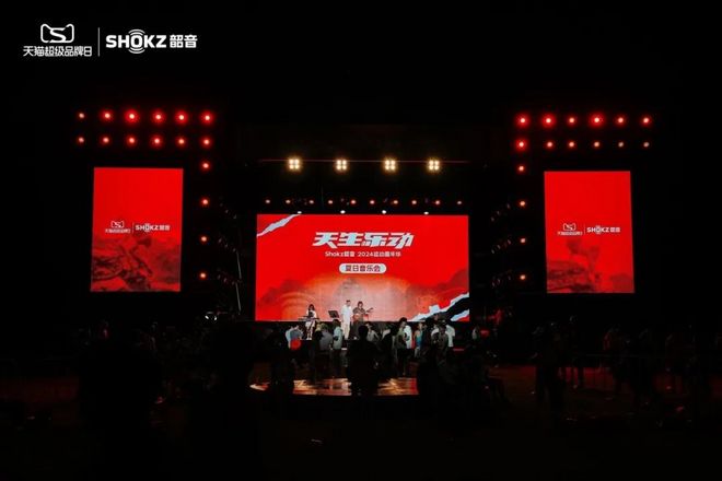 燃烧GEAR｜怎样才能在运动中好好听歌？