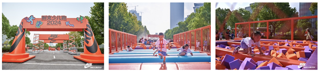 难点才带劲！2024耐克少儿跑激发小跑者好胜心，勇敢挑战自我