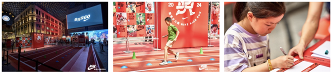 难点才带劲！2024耐克少儿跑激发小跑者好胜心，勇敢挑战自我