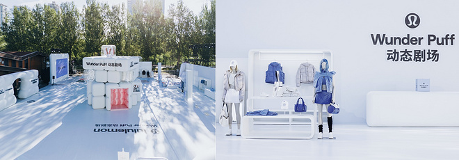 韩聪、任俊霏、邢珈宁等花滑运动员献舞“Wunder Puff动态剧场”