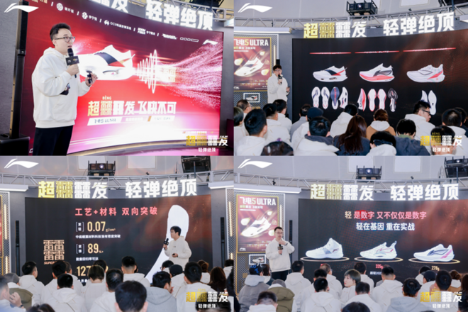 李宁「超䨻」落沪，䨻发呈现超级快闪空间