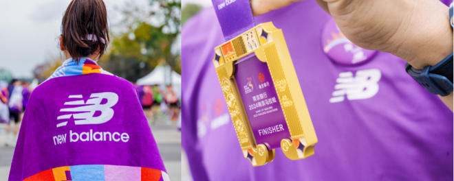 你的主场，精彩绽放 New Balance助力“2024南京马拉松”圆满完赛