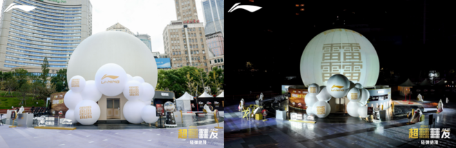 李宁「超䨻」落沪，䨻发呈现超级快闪空间
