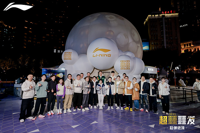 李宁「超䨻」落沪，䨻发呈现超级快闪空间