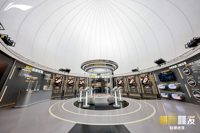 李宁「超䨻」落沪，䨻发呈现超级快闪空间