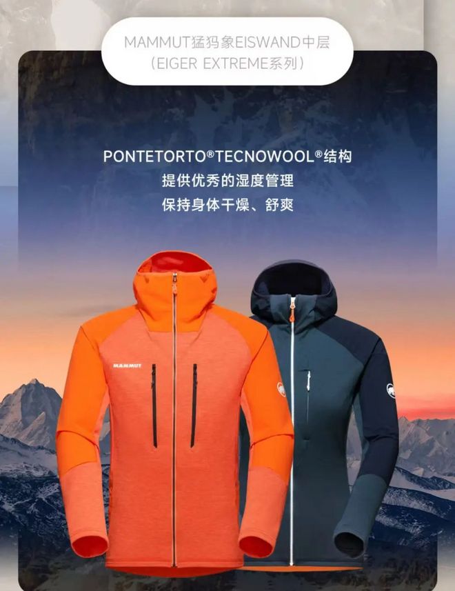 山迹街LIST｜滑雪品牌盘点（国际品牌双板篇上）