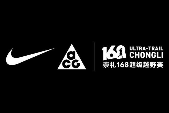 耐克与崇礼168超级越野赛携手共绘越野跑运动新蓝图