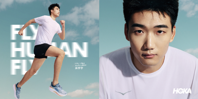 飞要这样，奔跑不“亭” HOKA ONE ONE®官宣中国首位男子速度滑冰冬奥冠军高亭宇成为品牌挚友