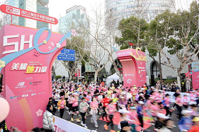 妳的主场，到妳上场 New Balance助力2025上海女子半程马拉松赛精彩完赛