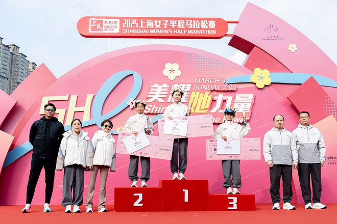 妳的主场，到妳上场 New Balance助力2025上海女子半程马拉松赛精彩完赛