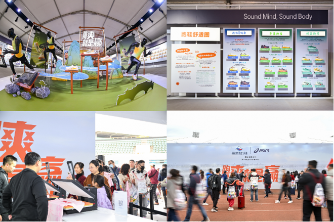 2025 成都世遗马拉松精彩落幕 ASICS亚瑟士携手跑者共创城市跑步新篇章