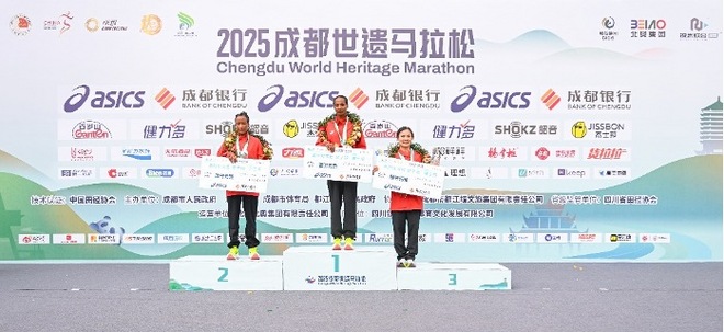 2025 成都世遗马拉松精彩落幕 ASICS亚瑟士携手跑者共创城市跑步新篇章