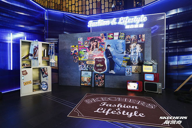 斯凯奇舒适峰会：以舒适科技引领运动新风尚