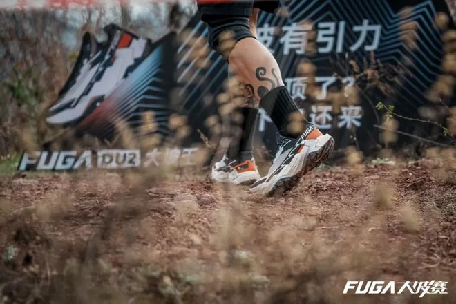 燃烧GEAR |大坡王2代登场！FUGA DU2 大坡王实测