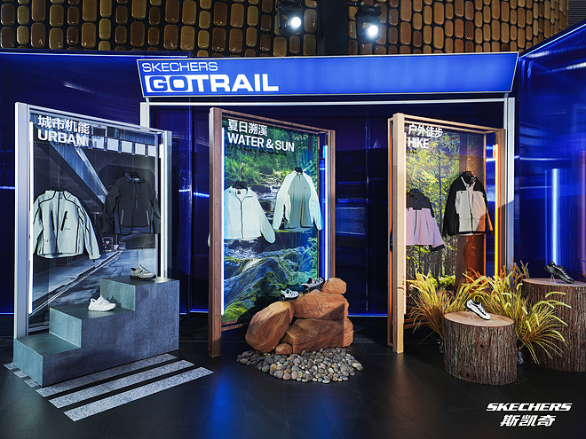 斯凯奇舒适峰会：以舒适科技引领运动新风尚