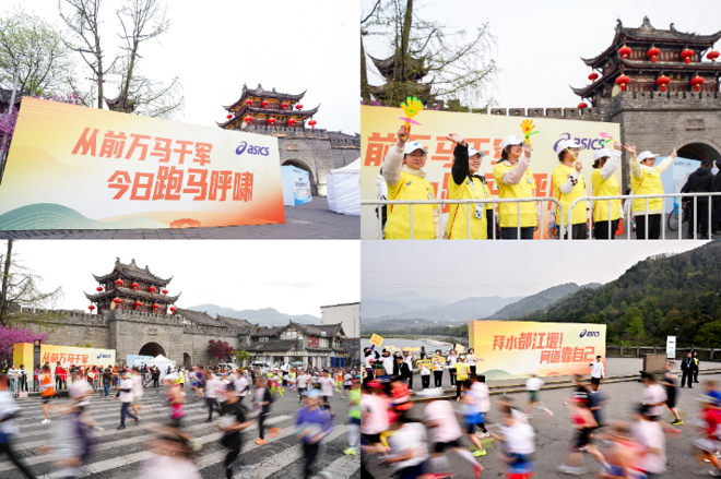 2025 成都世遗马拉松精彩落幕 ASICS亚瑟士携手跑者共创城市跑步新篇章