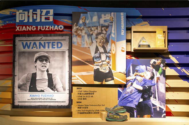 HOKA ONE ONE®全球首家品牌体验中心盛大启幕