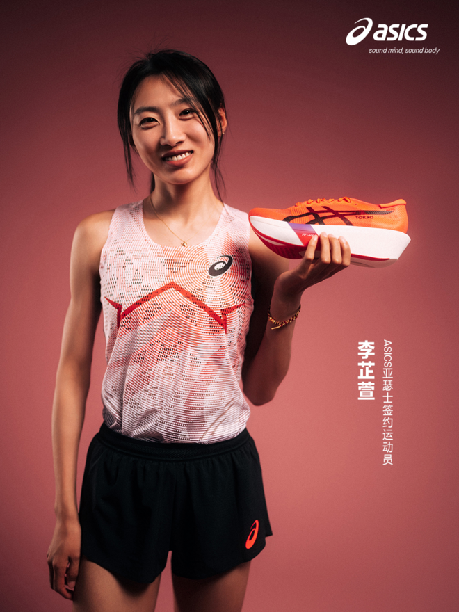ASICS 亚瑟士 TOKYO：SPEED：RACE 全球品牌活动重磅揭幕，集结跑者燃速东京