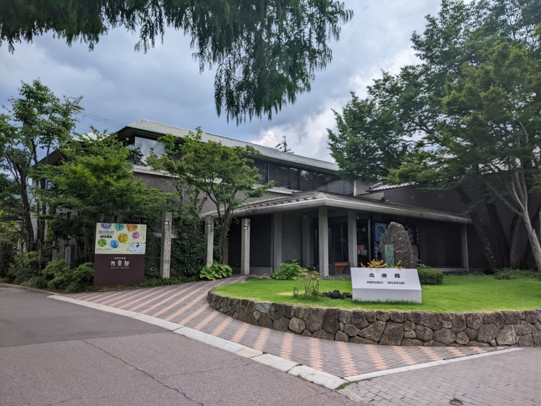 燃烧EVENT｜志贺100！夏日去联合国教科文组织认定的国家公园跑越野！