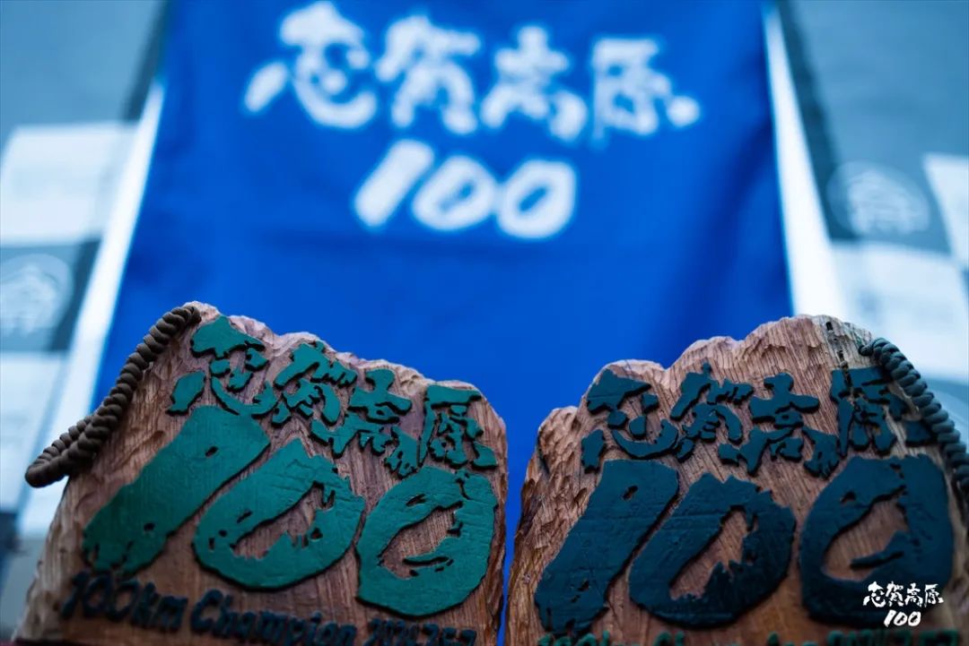 燃烧EVENT｜志贺100！夏日去联合国教科文组织认定的国家公园跑越野！