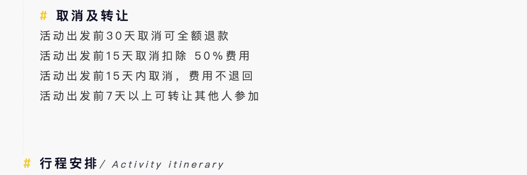 山迹街KIDS｜ 来富士山度过暑假时光