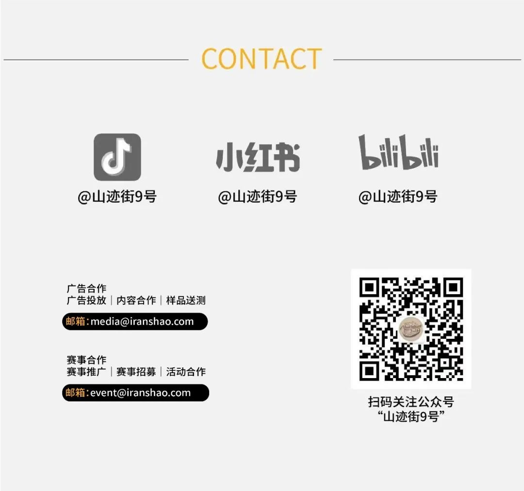 山迹街KIDS｜ 来富士山度过暑假时光