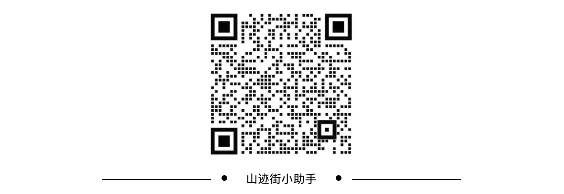 山迹街GoOut｜十一假期的熊野朝圣之旅（10.3 -10.8/10.9 名额稀缺）